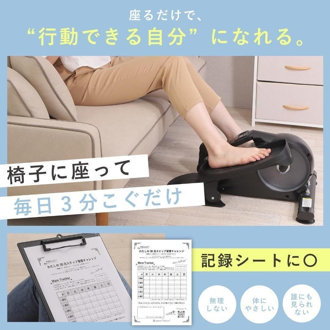  ステッパー 静音 有酸素運動 宅トレ 在宅フィットネス 座り グレー 2928 ステッパー フィットネスマシン