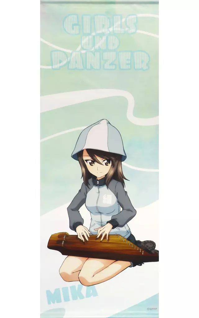 タペストリー ミカ BIG全身タペストリー～高校生ver.～ ガールズ＆パンツァー 章 10 years Memory