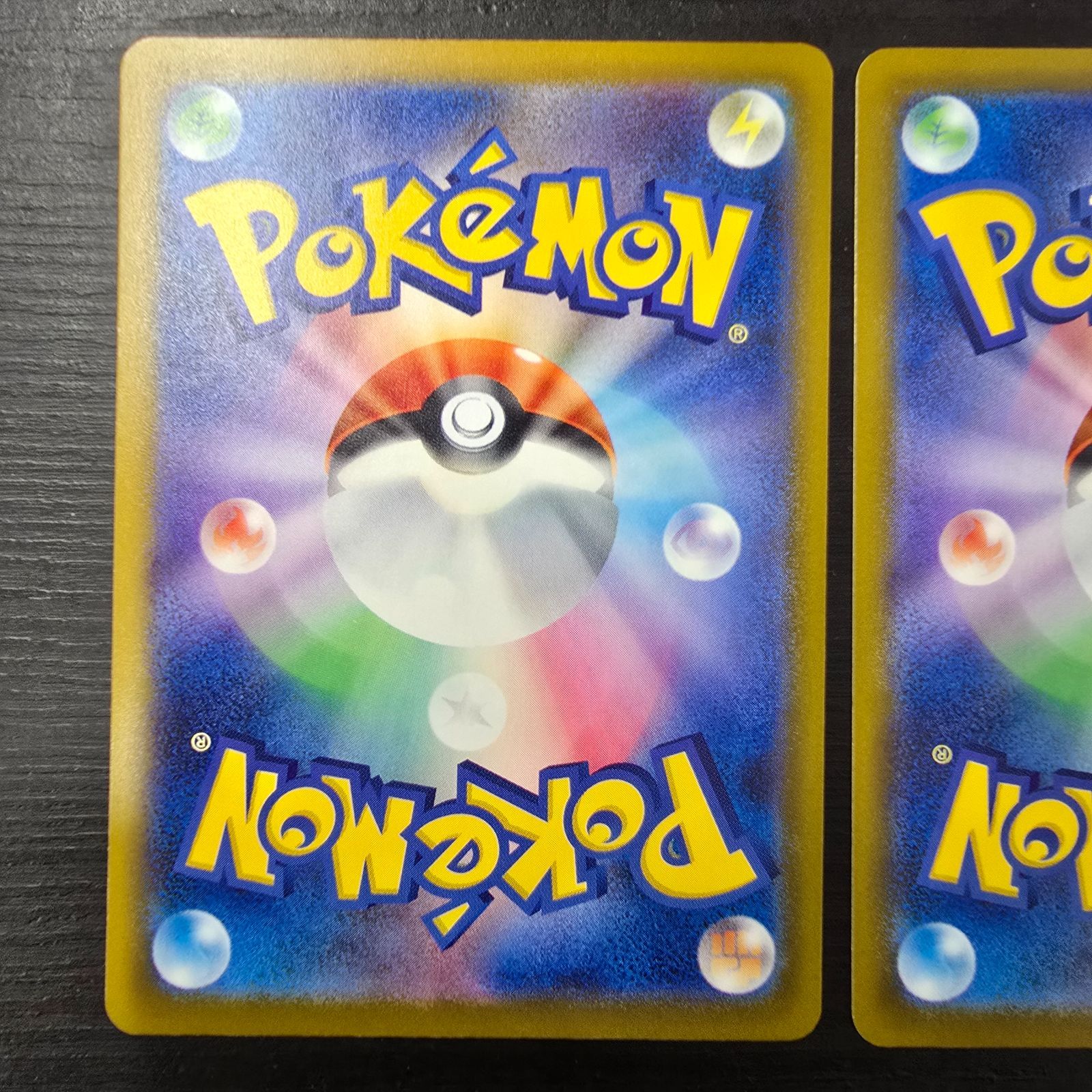 ポケモンカードゲーム ピカチュウex mP1 006/023 コロちゃお スタート