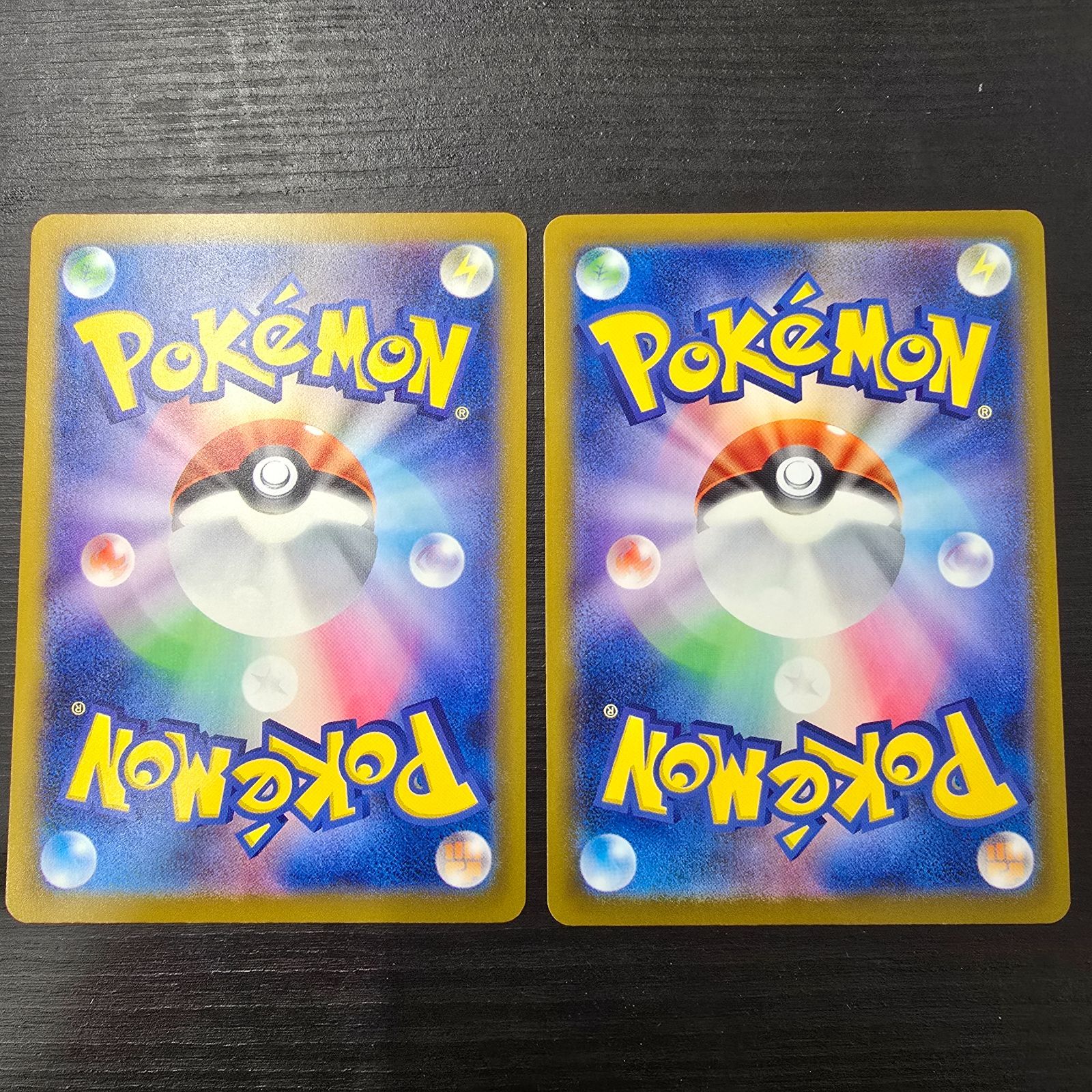 ポケモンカードゲーム ピカチュウex mP1 006/023 コロちゃお スタート