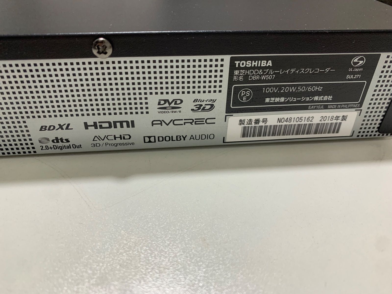 kj 309 TOSHIBA 東芝 DBR W 507 ブルーレイレコーダー 初期化 ブルーレイレコーダー レコーダー