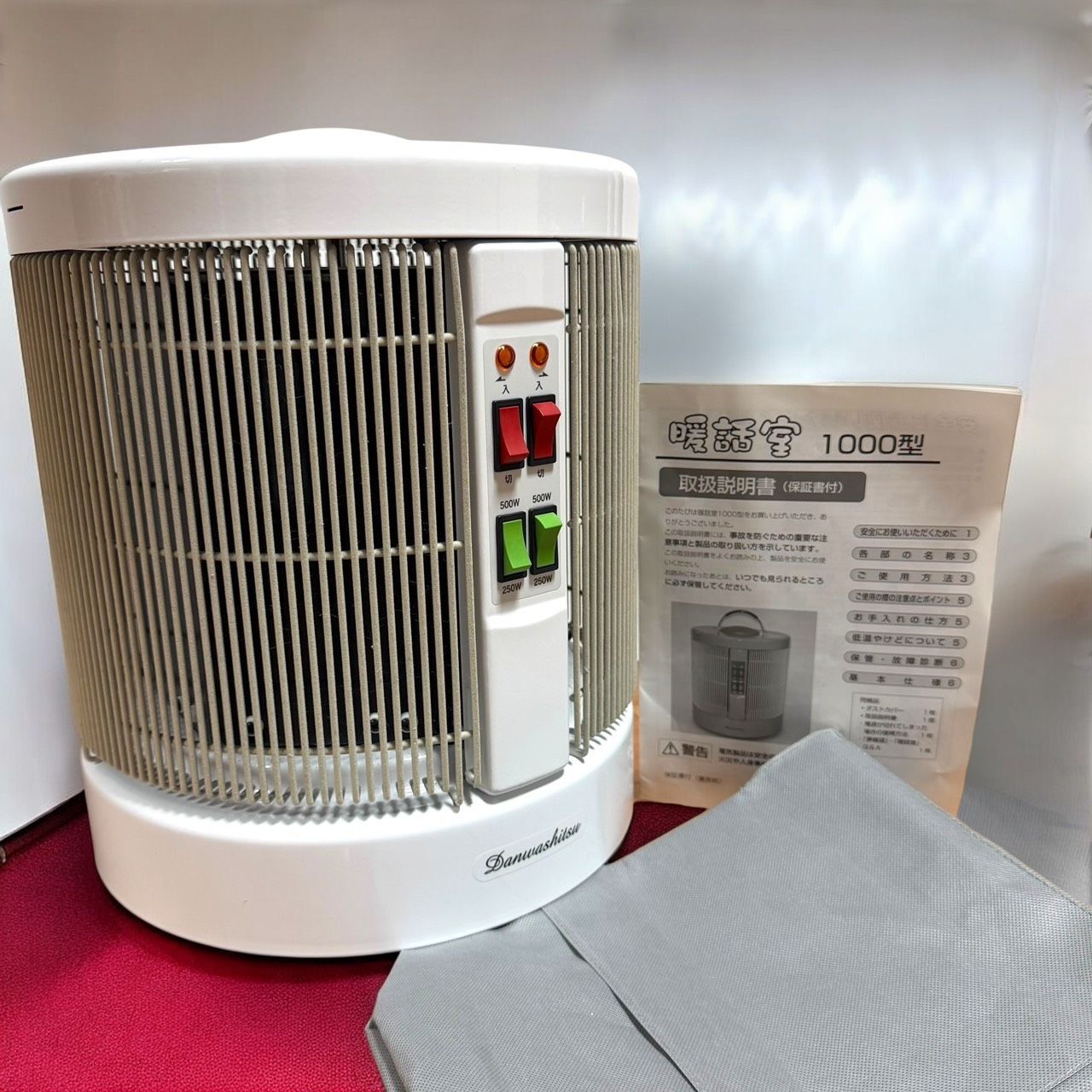 ☆送料無料 美品 RCS アールシーエス 暖話室1000型 H ホワイト パネル