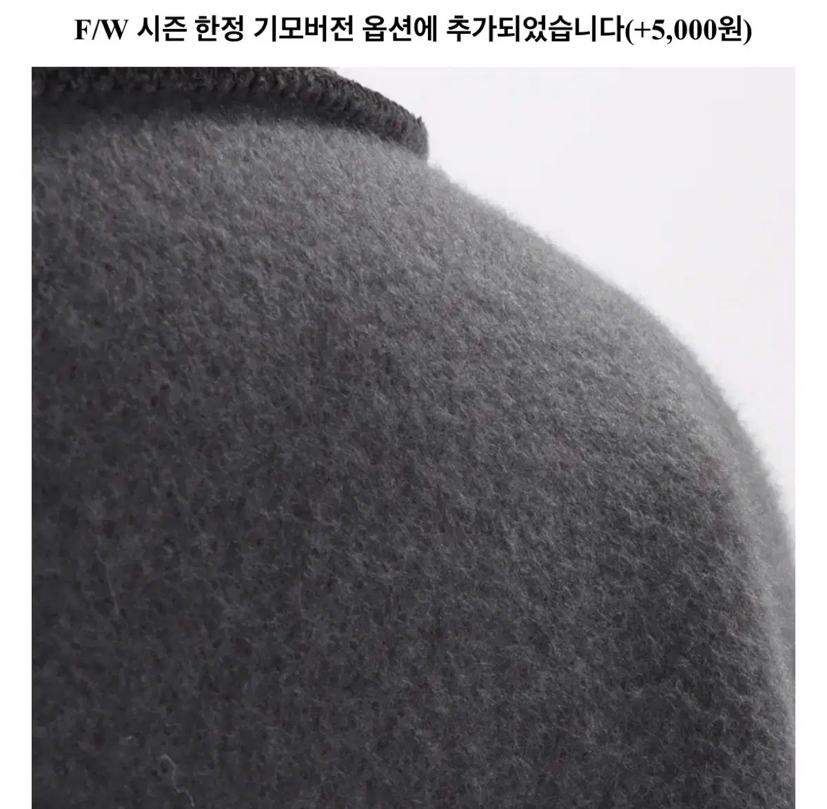 フードジップアップ