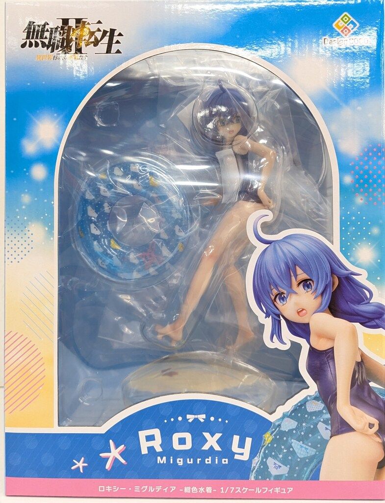 DesignCOCO ロキシー ミグルディア-紺色水着-