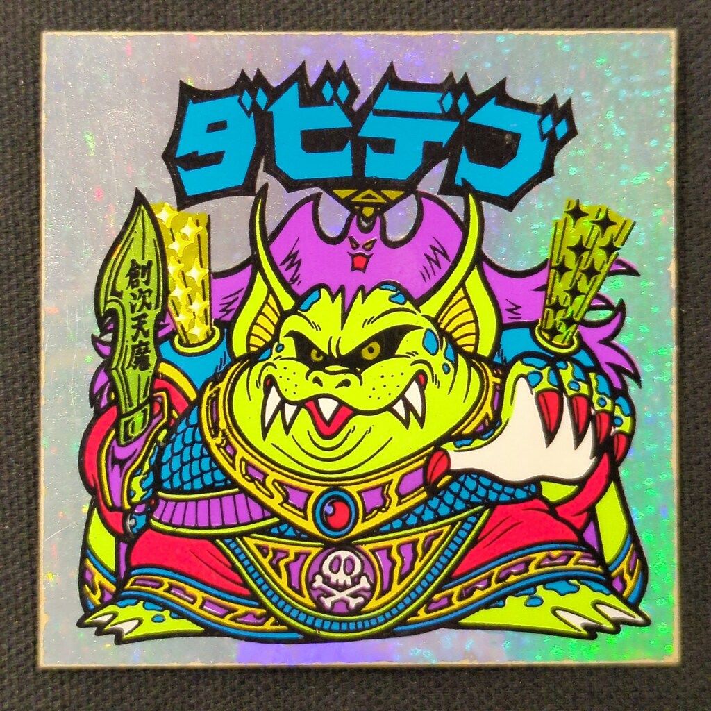 り*う様 デプス　Bカスタム　限定激レアカラー⭐️ B CUSTOM | deps OFFICIAL HP | デプス 公式HP