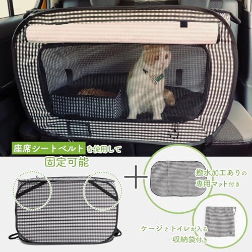 猫壱 ポータブル ケージ トイレ セット 折り畳み可能 防災 移動用 黒