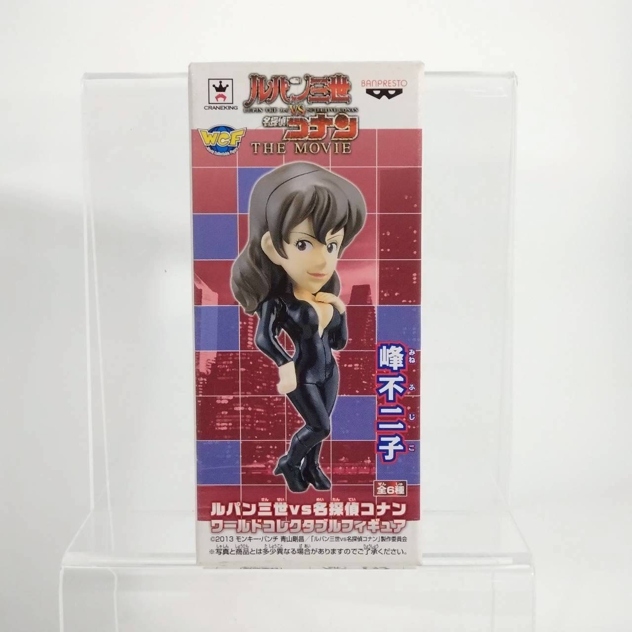 コンプリセット】『ルパン三世VS名探偵コナン THE MOVIE』ワールド