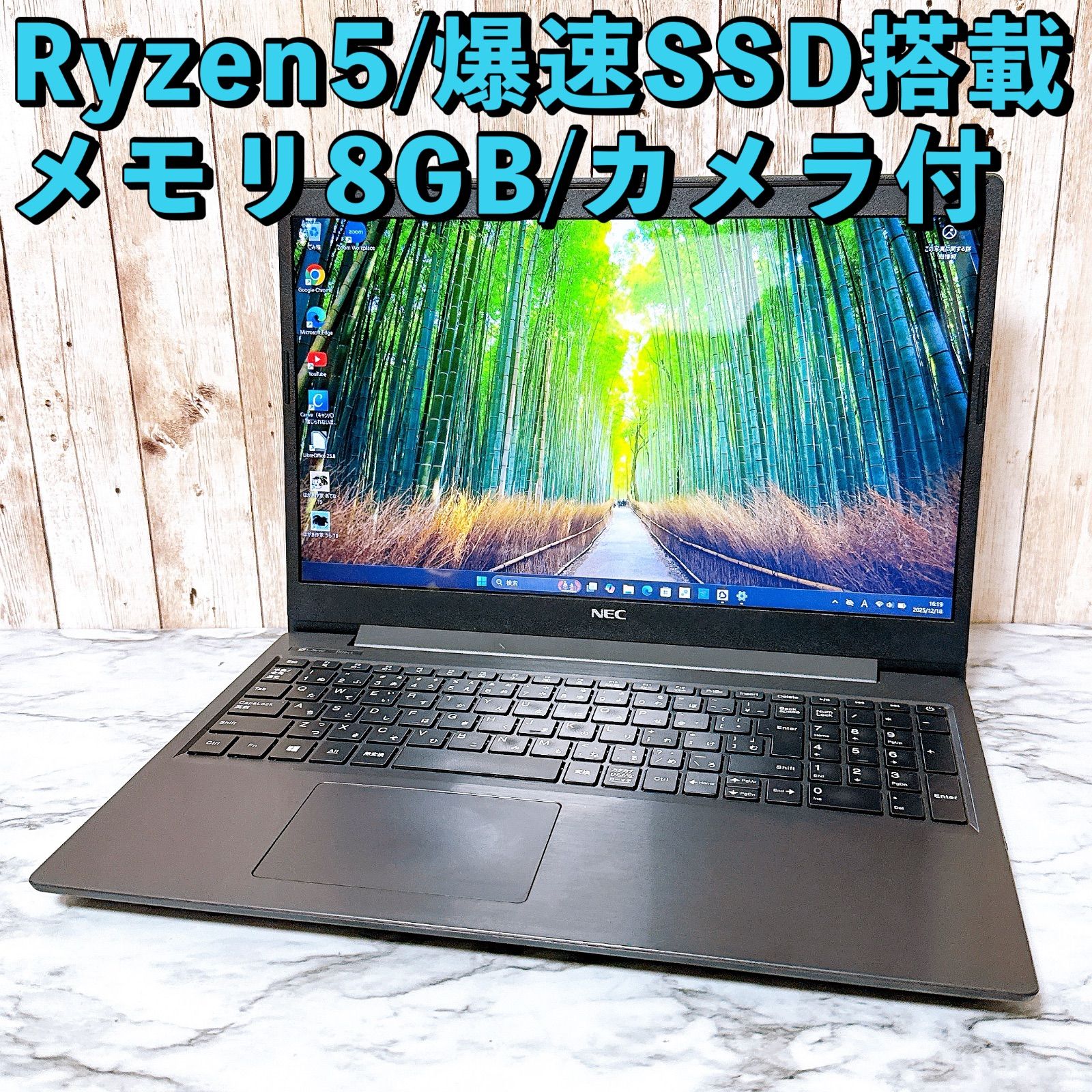 美品】2020年製✨高性能Ryzen5＆爆速SSD256GB/メモリ8GB✨カメラ付き