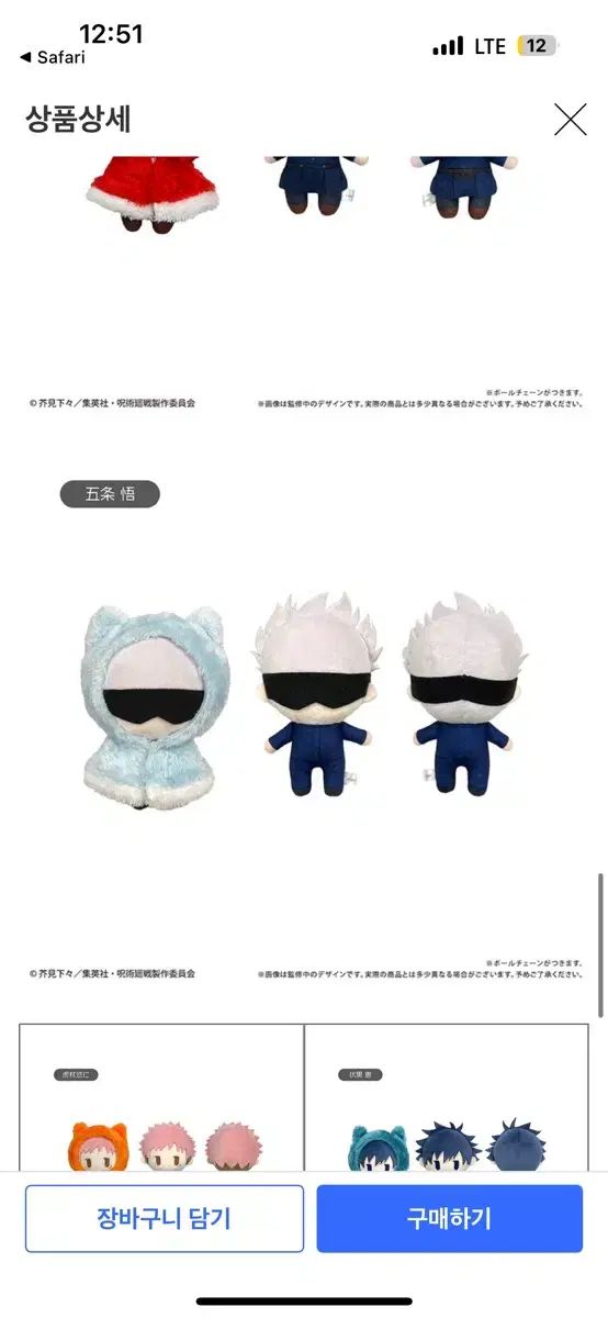 中古】「非常に良い」辺境警備 全6巻完結(小学館・プチフラワー