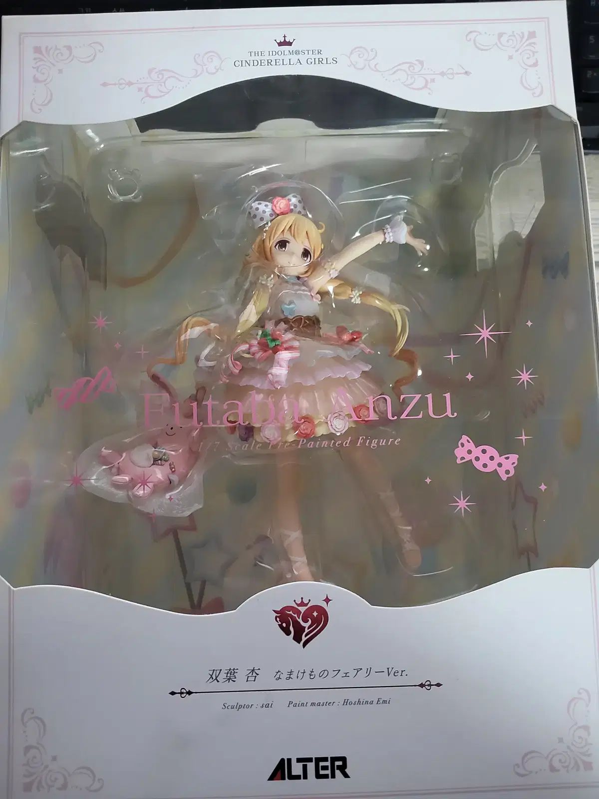 アルター デレステ 双葉杏 怠惰なフェアリー フィギュア