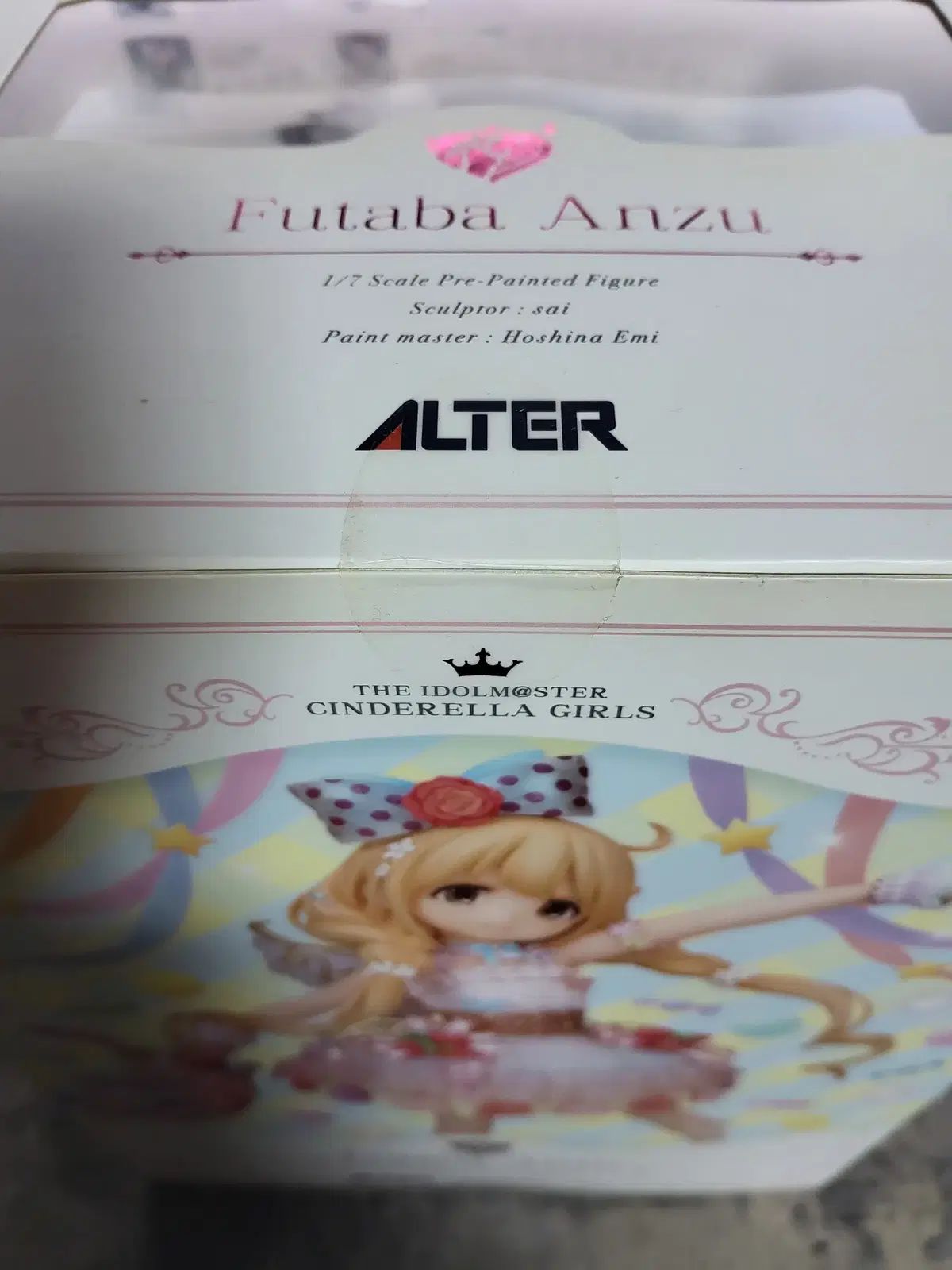 アルター デレステ 双葉杏 怠惰なフェアリー フィギュア