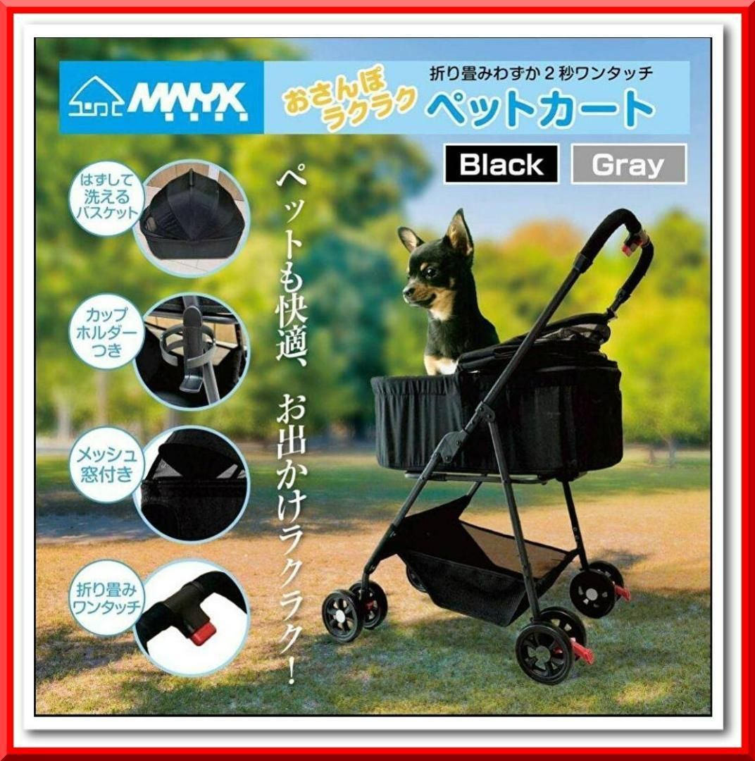 ペットカート バギー 分離型 折りたたみ式 組立簡単 洗える グレー 2930