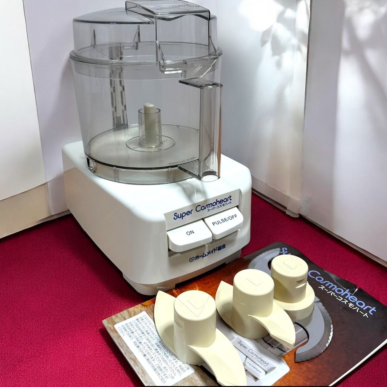 [新品、未使用]ホームメイド協会　スーパーコスモハート CH-800 ☆送料無料 美品 ホームメイド協会 スーパーコスモハート CH-800
