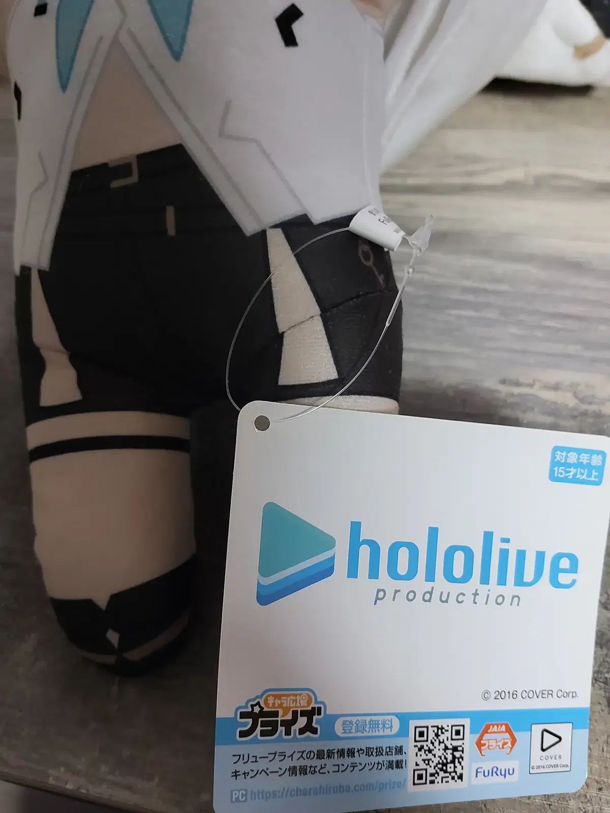 フリュー hololive 白上フブキ 寝そべり ぬいぐるみ ぬい