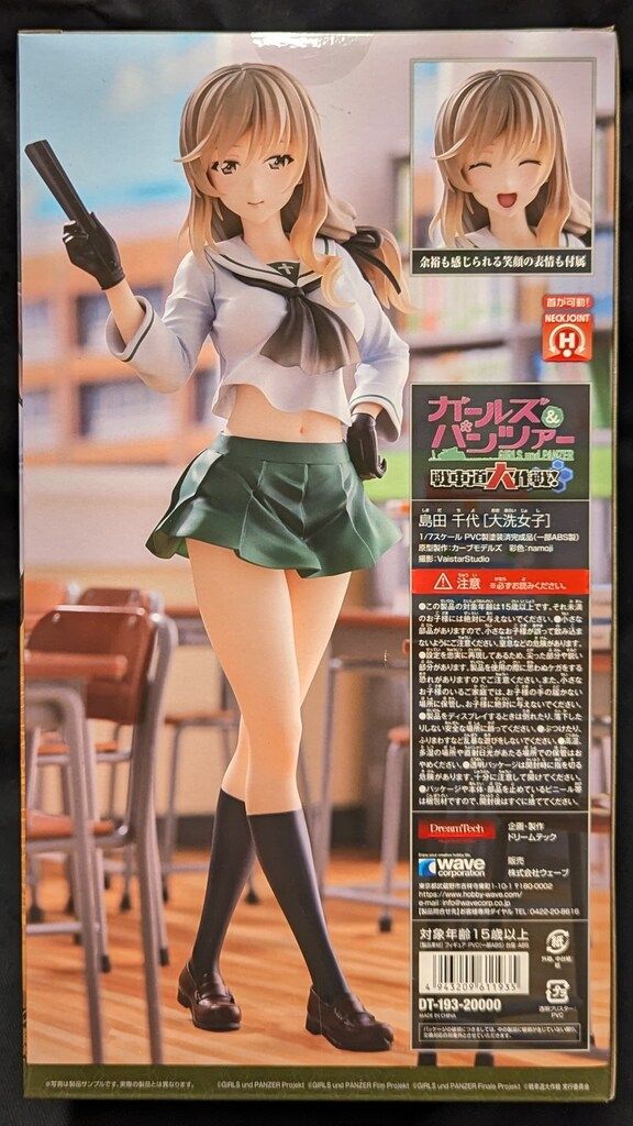 WAVE ドリームテック 島田千代 大洗女子