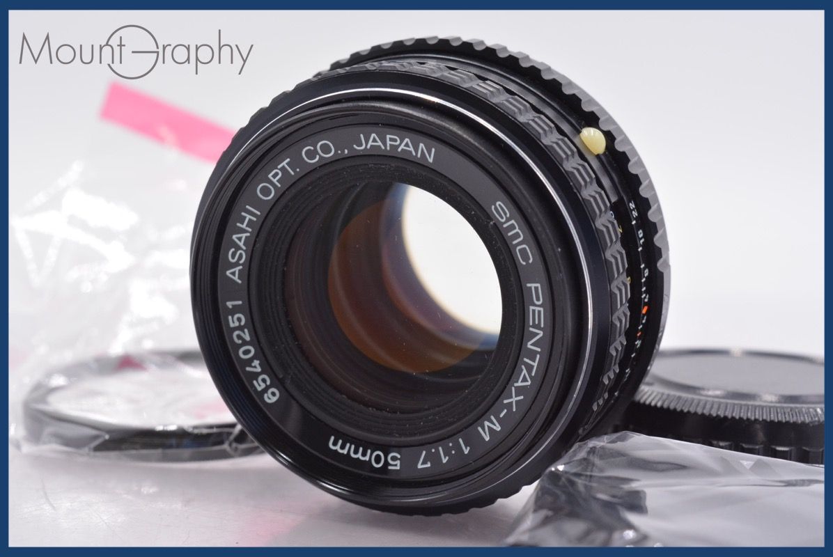 ペンタックス PENTAX SMC M 50 mm F 1 7 前後キャップ レンズフィルター付 同梱無料 am 2514