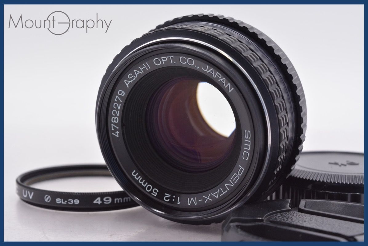 ペンタックス PENTAX SMC M 50 mm F 2 前後キャップ レンズフィルター付 同梱無料 am 2517