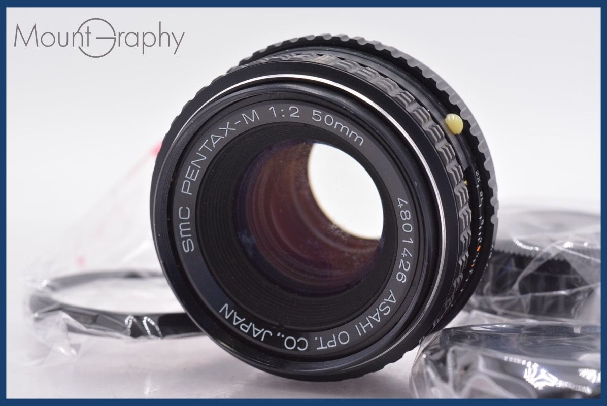 ペンタックス PENTAX SMC PENTAX-M 50 mm F 2 前後キャップ-レンズフィルター付 同梱無料 am 2518