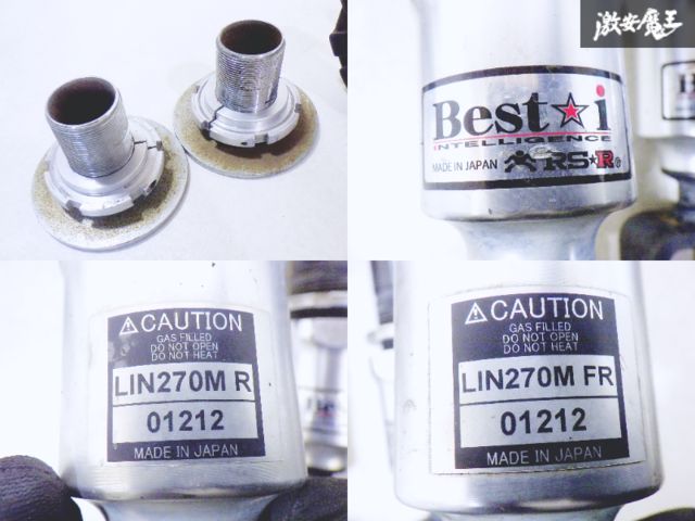 RSR RS-R Best☆i ベストアイ Y51 フーガ フルタップ 全長調整式 減衰