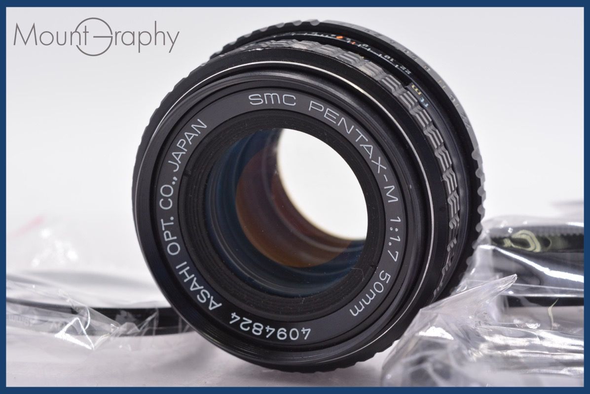 ペンタックス PENTAX SMC PENTAX-M 50 mm F 1.7 前後キャップ-レンズフィルター付 同梱無料 am 2520