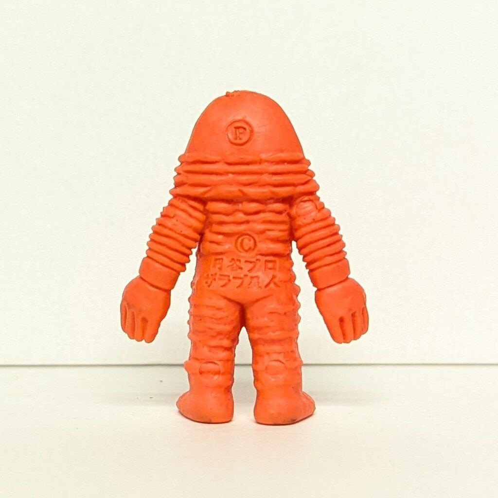 ポピー 怪獣消しゴム 9期 ザラブ星人(大) 赤色 - メルカリ