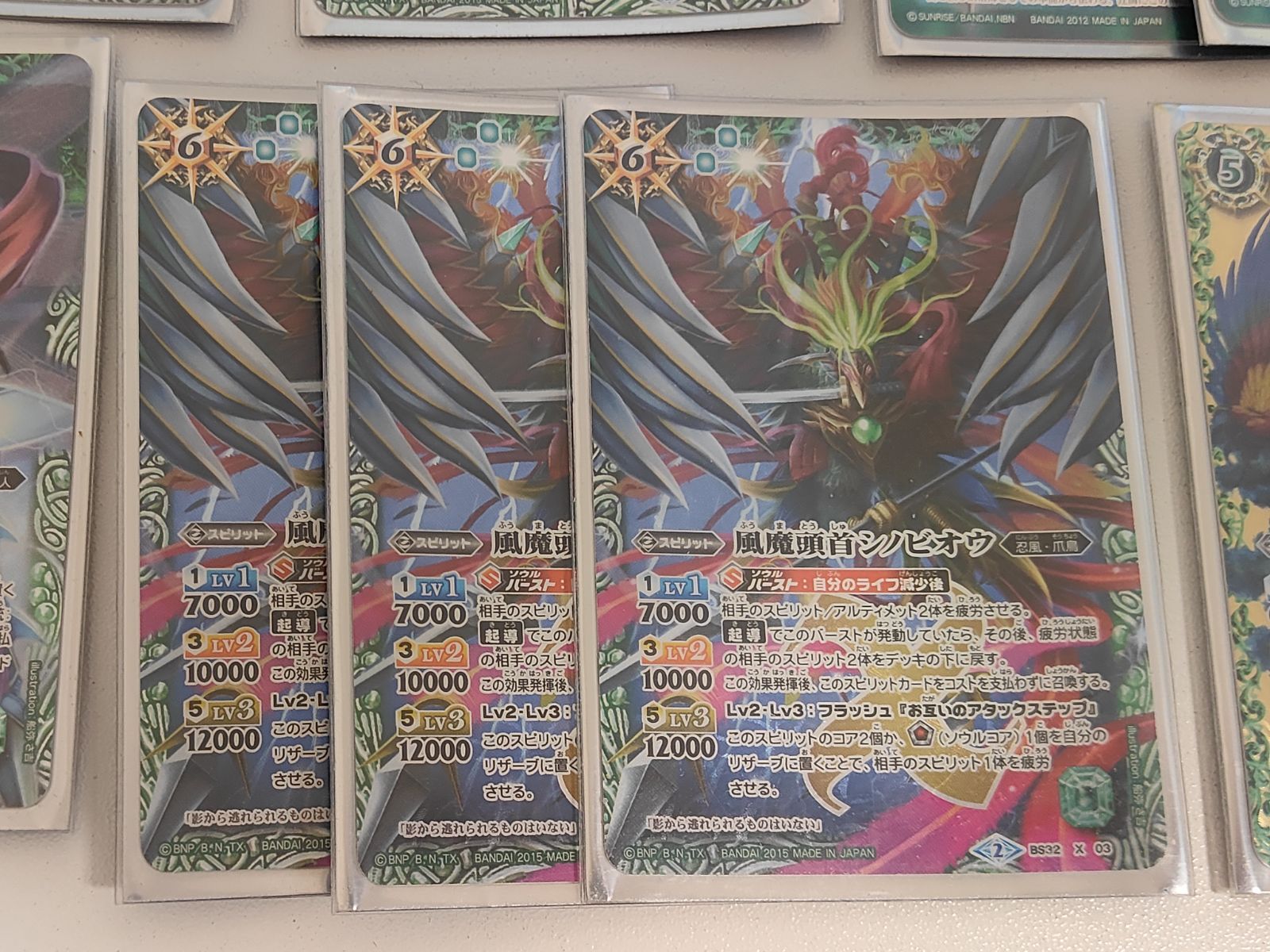 fym26-13 【XXレア・PX有】バトスピ 忍風デッキパーツセット 六絶神