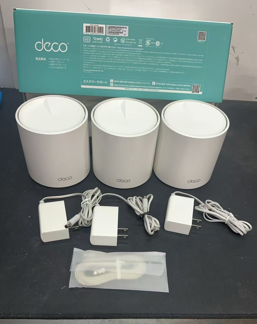 TP Link Deco X 50 3 P AX 3000メッシュWi Fi 6システム パック