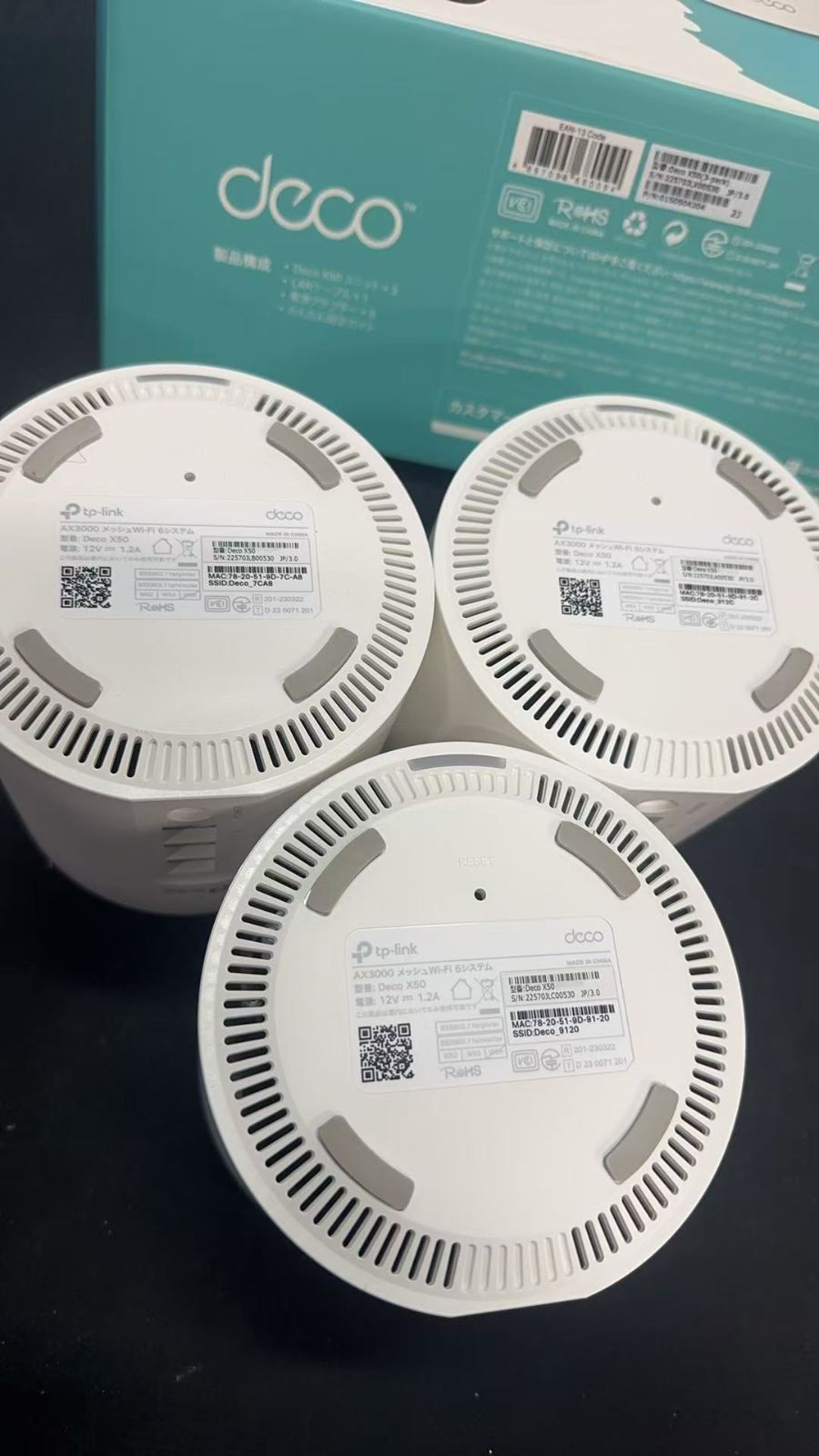 TP Link Deco X 50 3 P AX 3000メッシュWi Fi 6システム パック その他 PC周辺機器