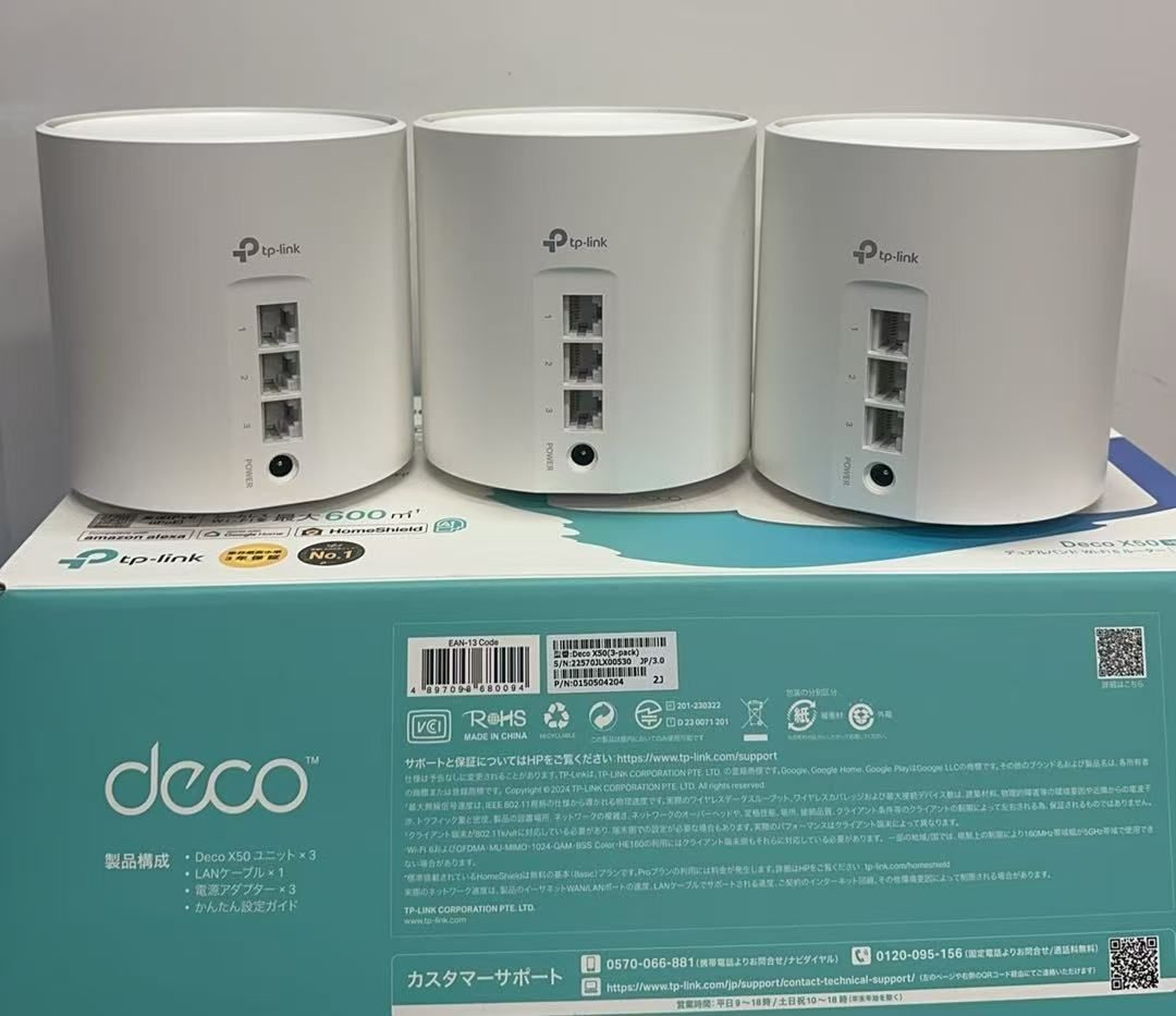 AX 3000メッシュWi