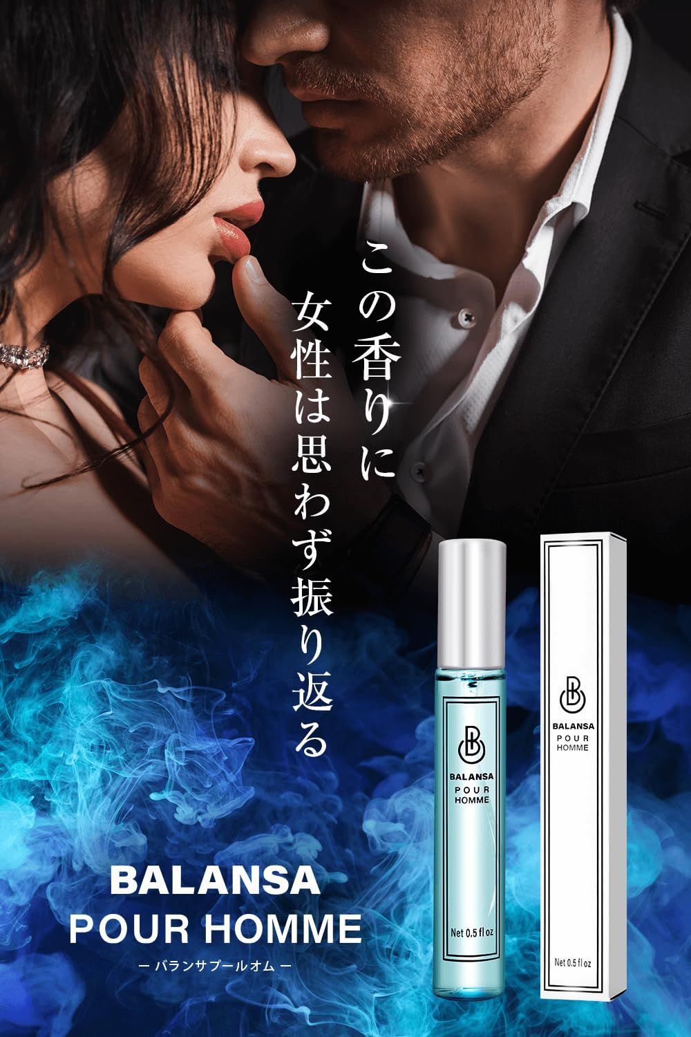 フェロモン香水 男性用 ンサ メンズ モテ香水 シトラスムスクの香り 香り変化する オードトワレ 製造 15 ml