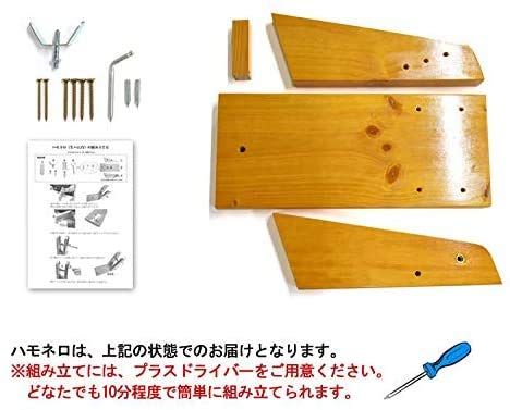 ハモンセラーノ原木用