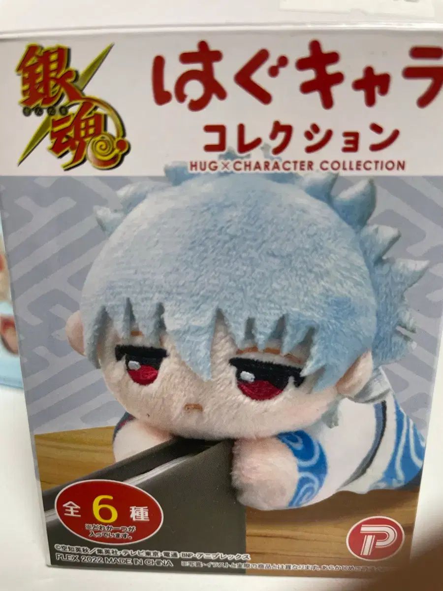 銀魂 はぐキャラ 銀時