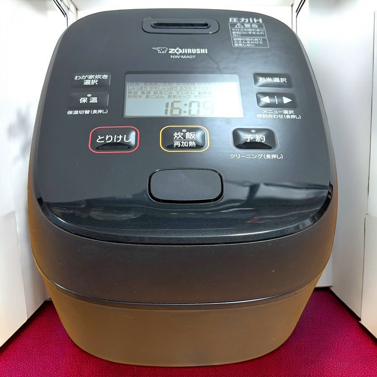 お手入れ点数2点