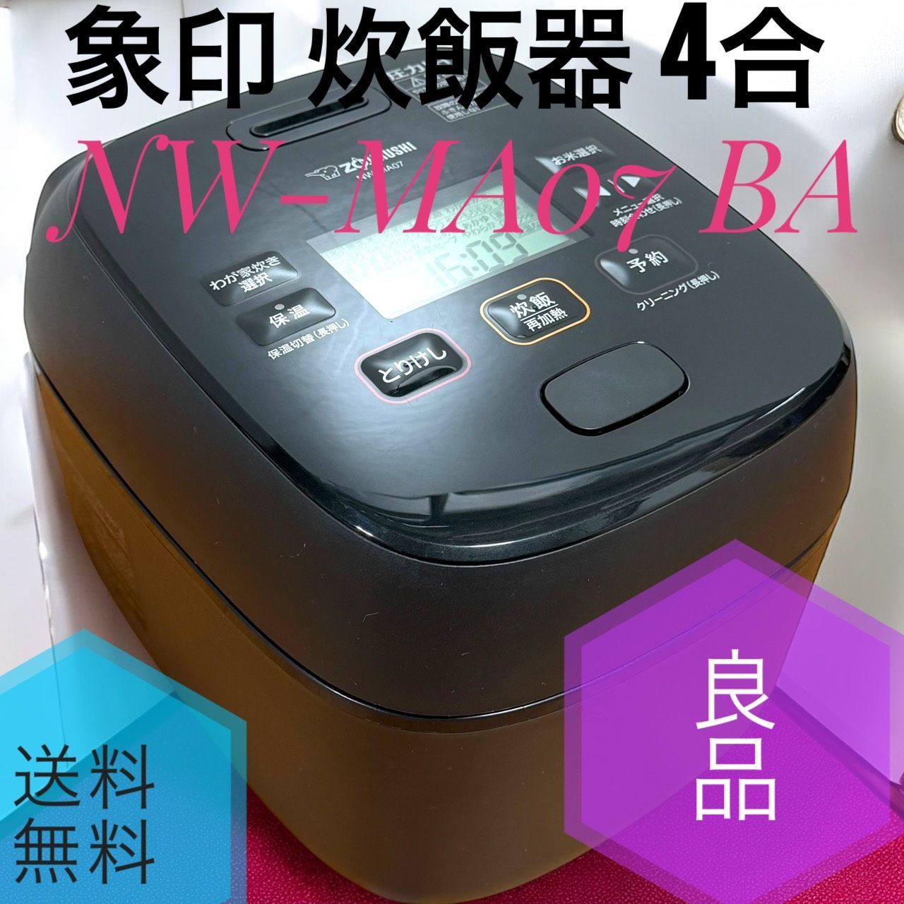 象印マホービン NW MA 07 BA ブラック 炊飯器 4合 小容量 め炊き コンパクト 圧力IHタイプ お手入れ点数2点