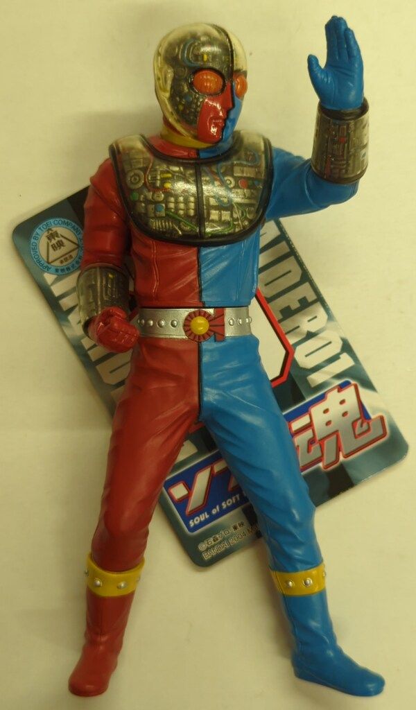 キカイダー バンダイ ソフビ魂01 10 Yahoo!オークション- ソフビ魂 VOL