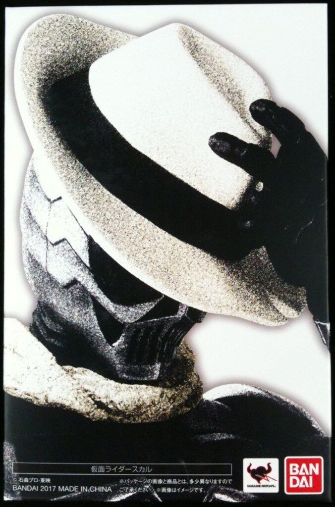 バンダイ S.H.Figuarts(真骨彫製法) 仮面ライダーW(ダブル) 仮面ライダースカル
