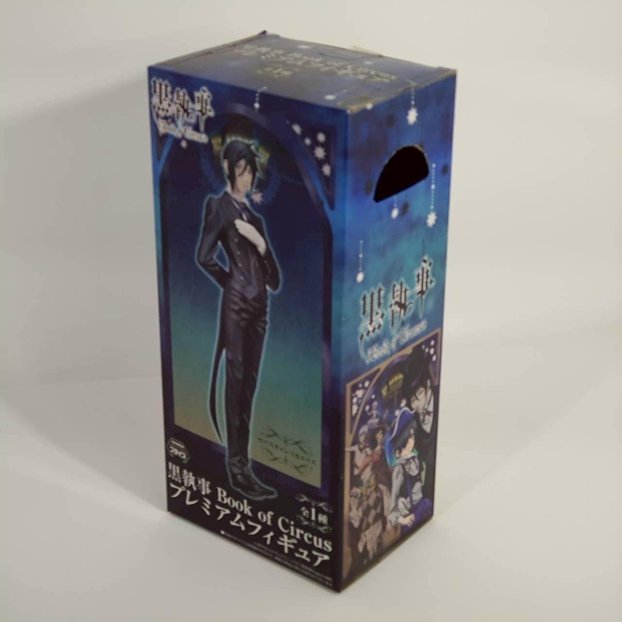 【新品未開封】 黒執事 Book of Circus セバスチャン フィギュア 黒執事Book of Circus プレミアムフィギュア セバスチャン｜Yahoo