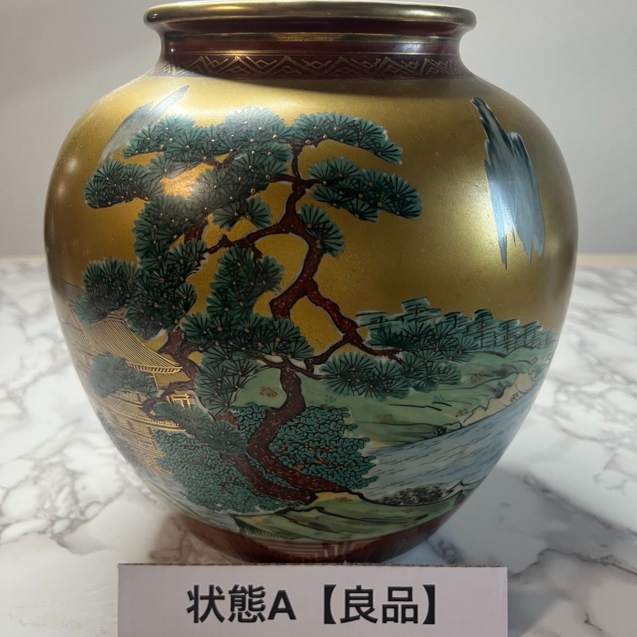 良品】九谷焼 金彩松山水文 大型花瓶 在銘 飾り壺 花器 置物 - メルカリ