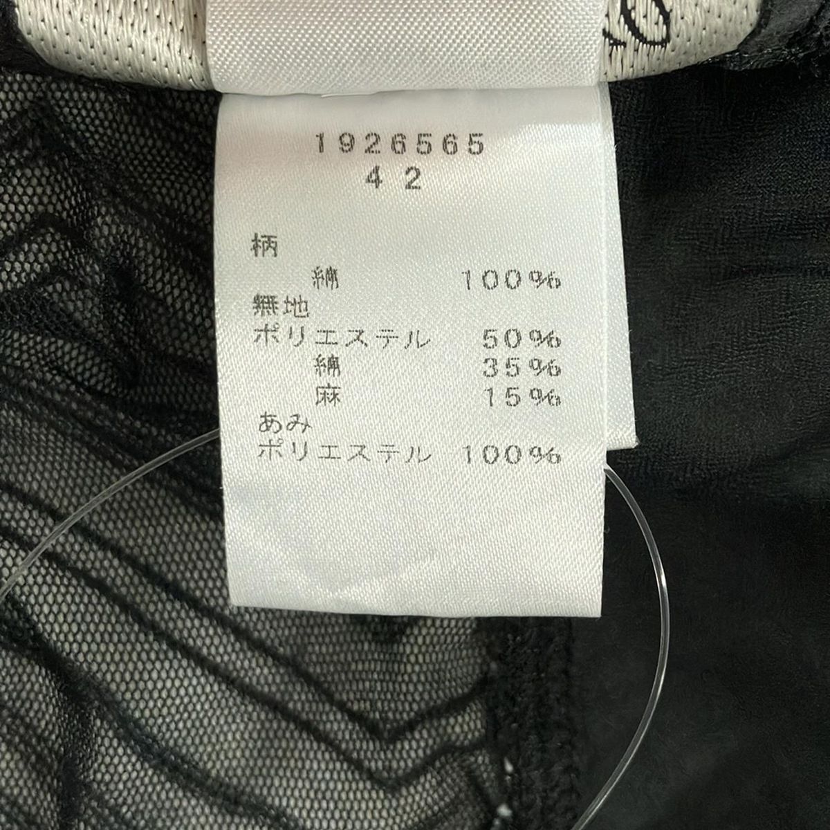 チュニック サイズ42