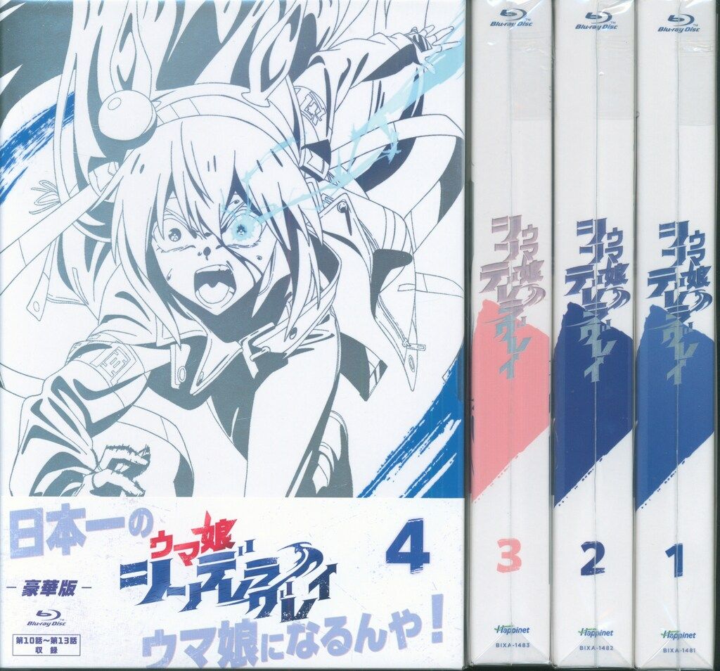 アニメBlu-ray Amazon特典付き))ウマ娘 シンデレラグレイ 全4巻 セット