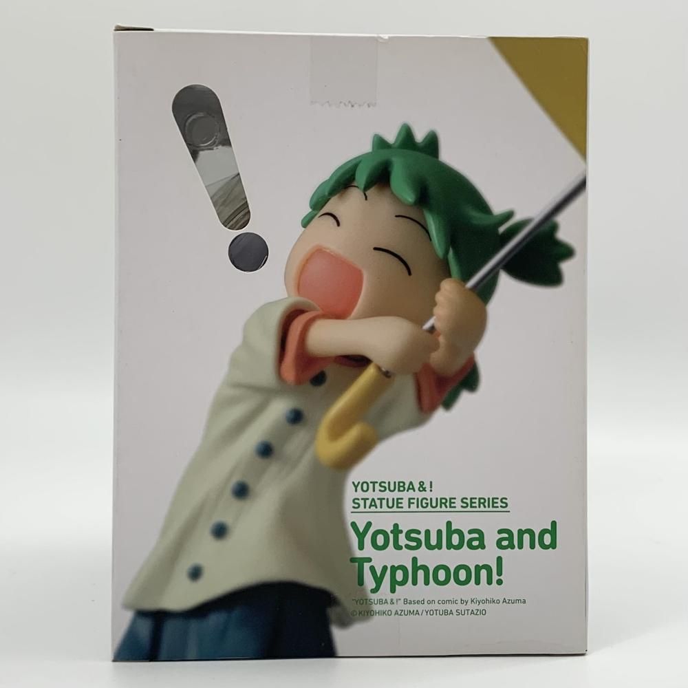 中古】未開封 よつばとたいふう！ キャラアニ トイズワークス よつばと