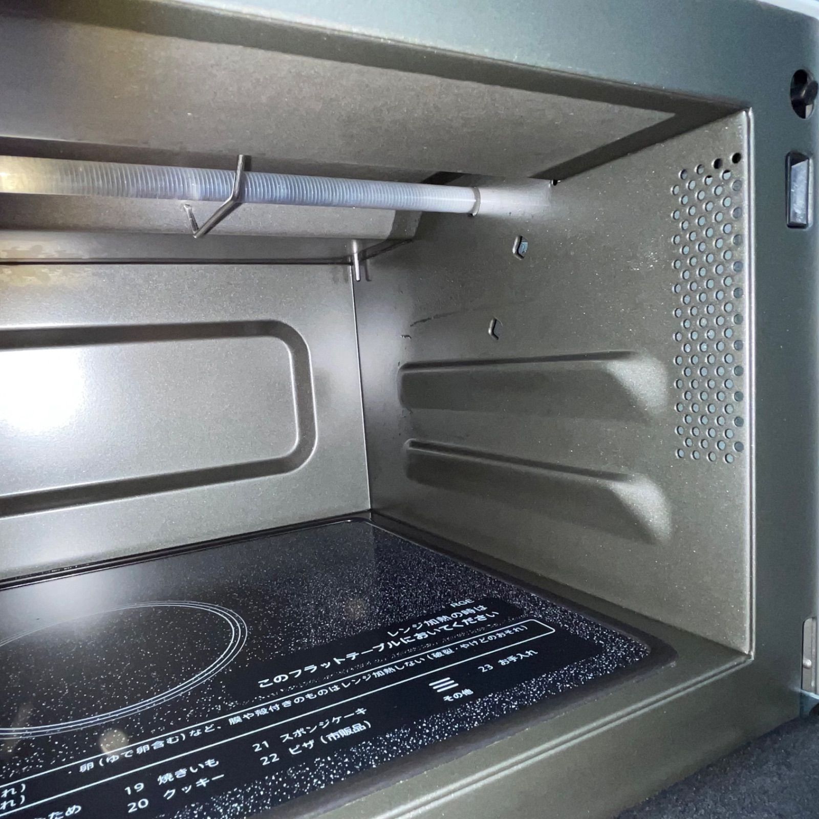 オーブンレンジ