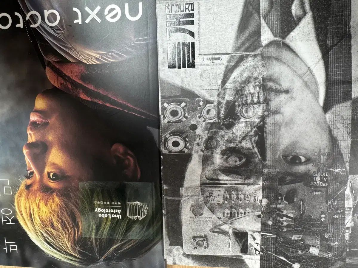 パク ジョンミン グッズ 野良犬 脚本集 NEXT ACTOR