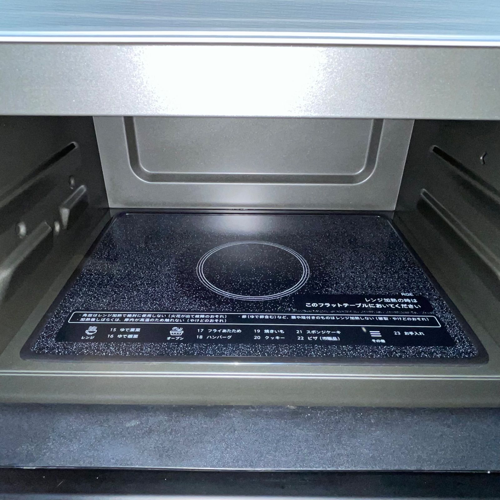 シャープ オーブンレンジ