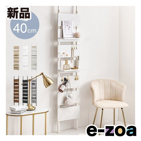 萩原 ハギハラ 突っ張りウォールラック 幅40 cm 棚板 フック 付 マーブルホワイト ホワイト KTR 3146 MWH 2661186