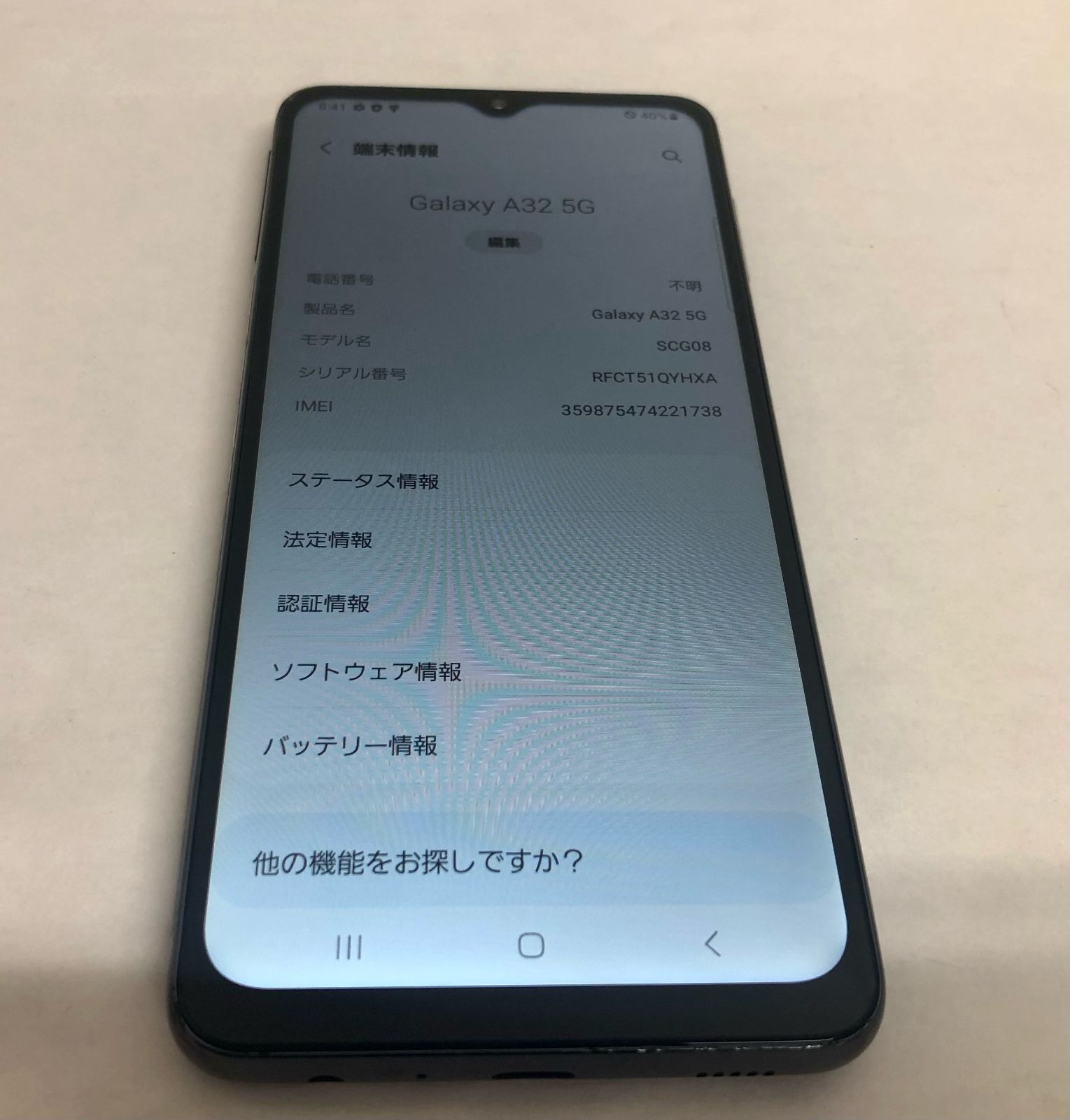 金モバ】☆期間限定価格☆良品☆simフリー☆Galaxy A32/64GB☆5G SCG08