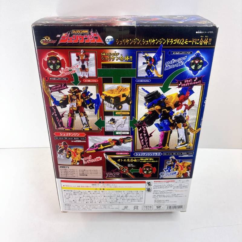 箱 説明書有】 手裏剣戦隊 ニンニンジャー DX シュリケンジン