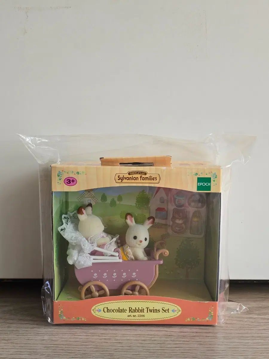 (新品)シルバニアファミリー オールド チョコレート うさぎ 双子 ベビーカー セット