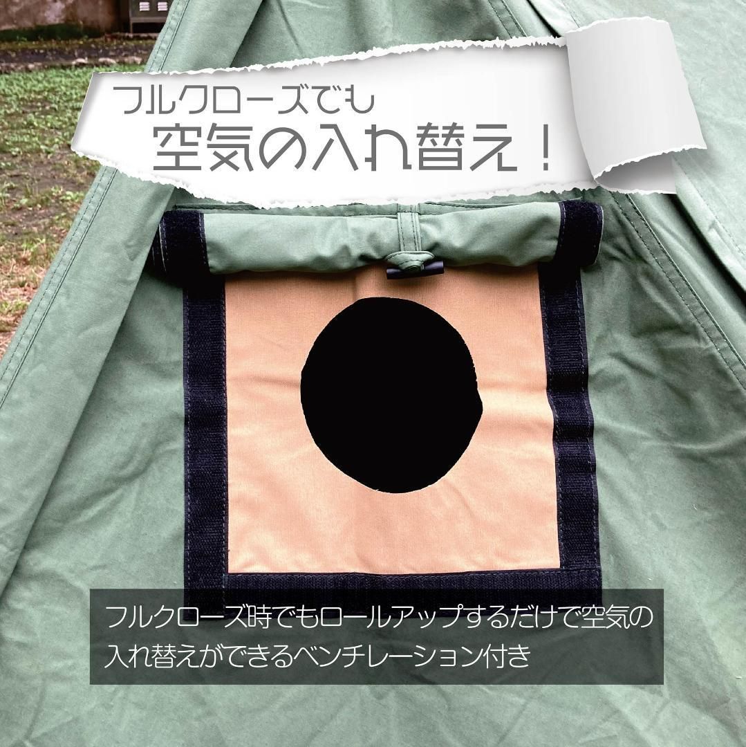 パップテント 2939