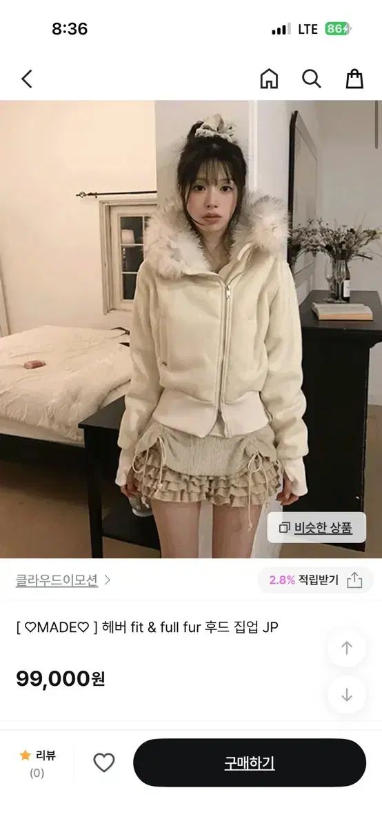 Cloudemotion ファー フードジップアップ